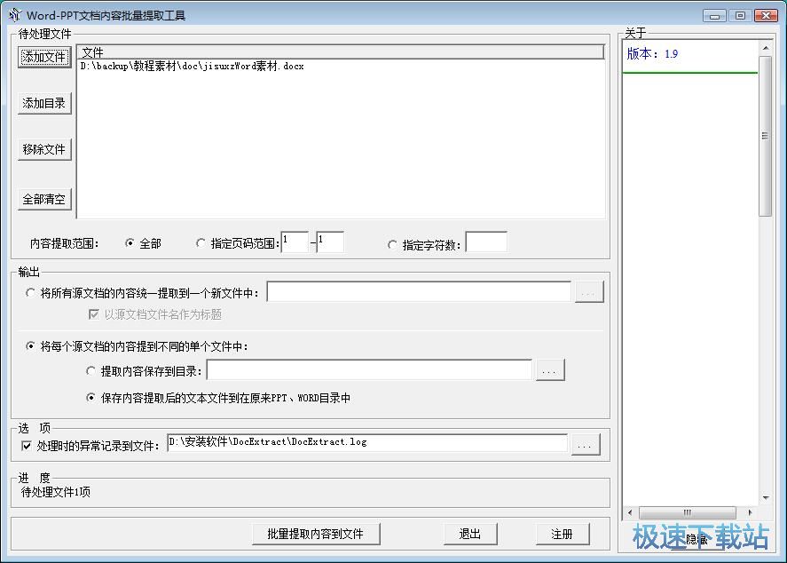 ��ȡ�ęn���ݽ̳�