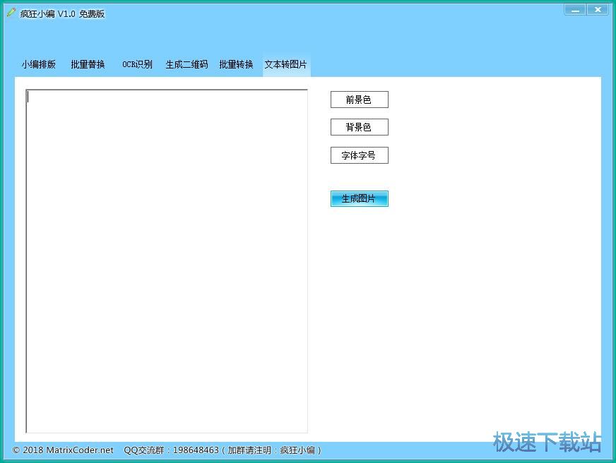 �ı��D(zhu��n)�DƬ�̳�