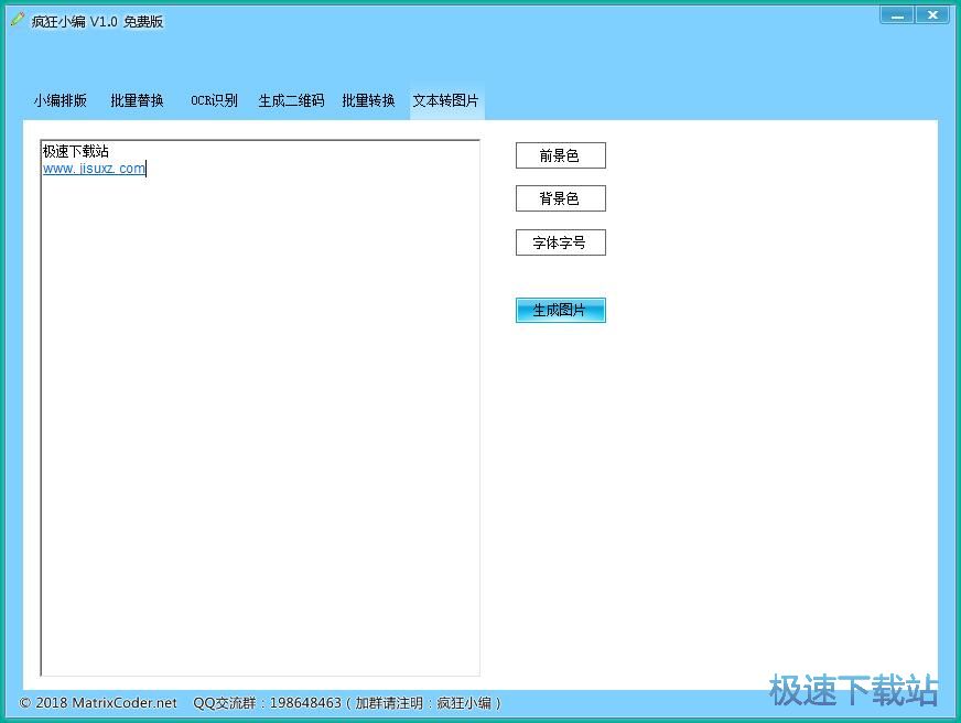 �ı��D(zhu��n)�DƬ�̳�