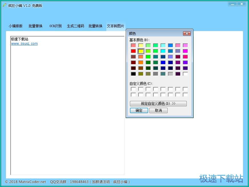 �ı��D(zhu��n)�DƬ�̳�