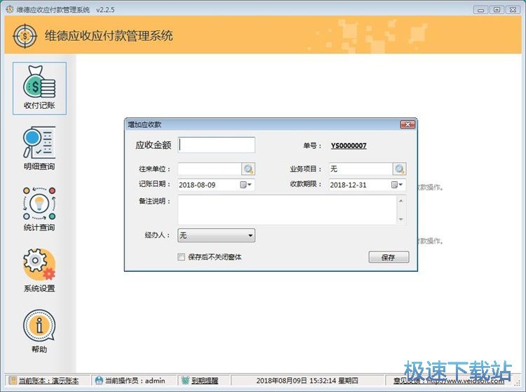 �տ���Ϣ���̳�