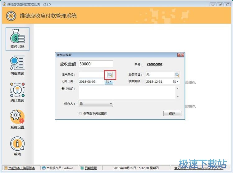 �տ���Ϣ���̳�