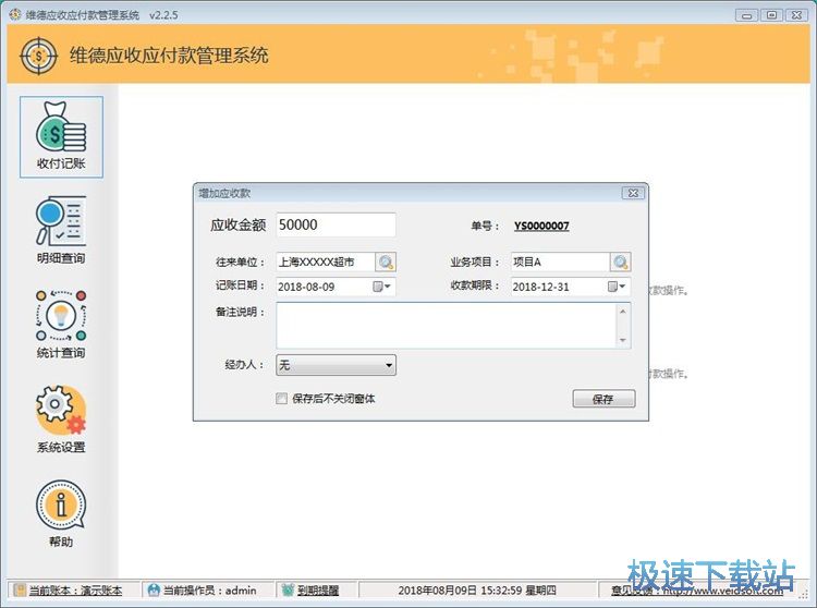 �տ���Ϣ���̳�