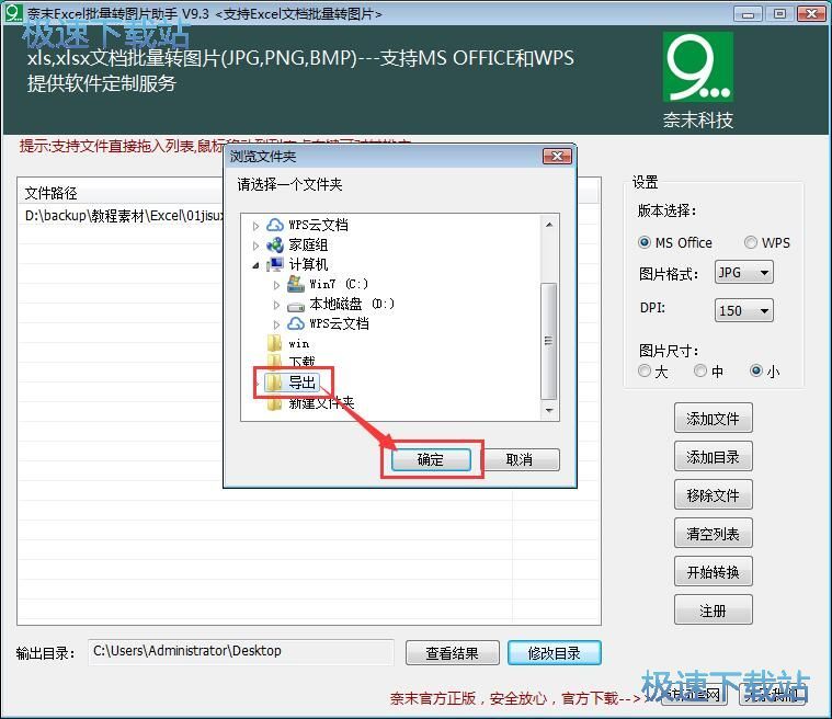 Excel�����D(zhu��n)�DƬ�̳�