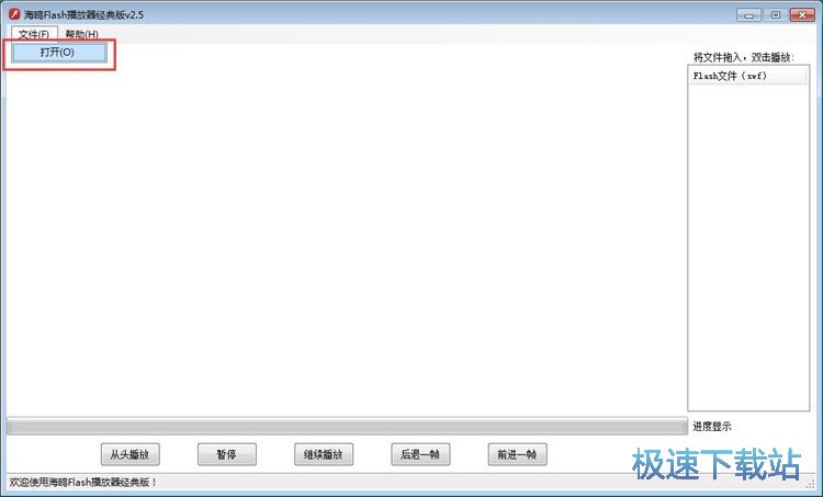 ����SWFҕ�l�̳�