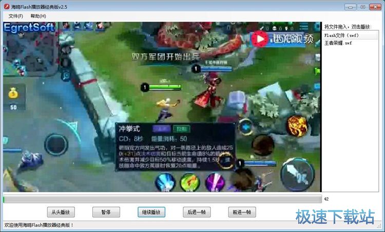 ����SWFҕ�l�̳�