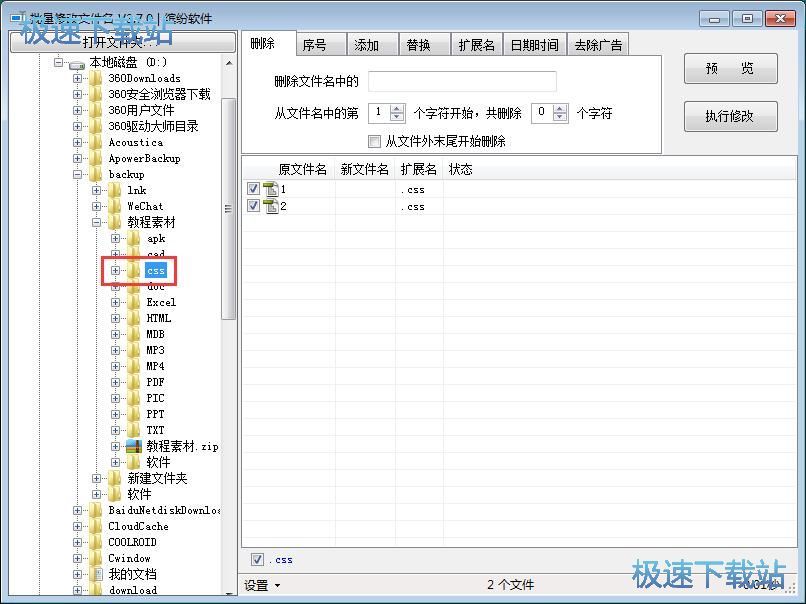���������̳�