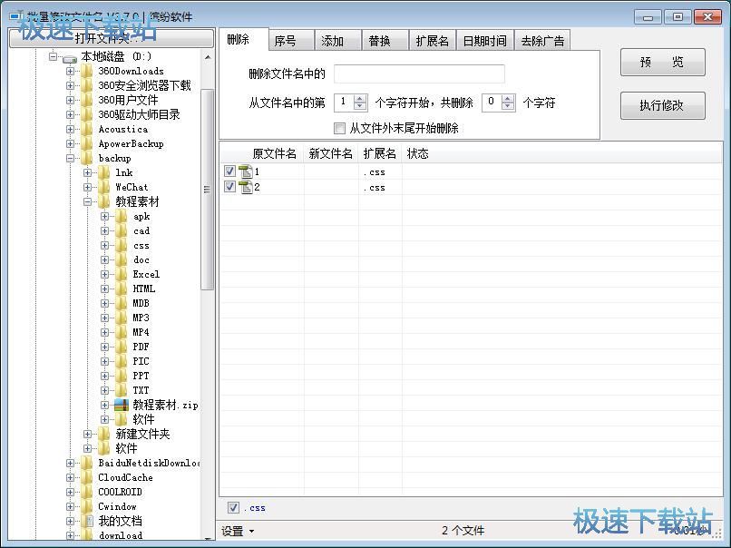 ���������̳�