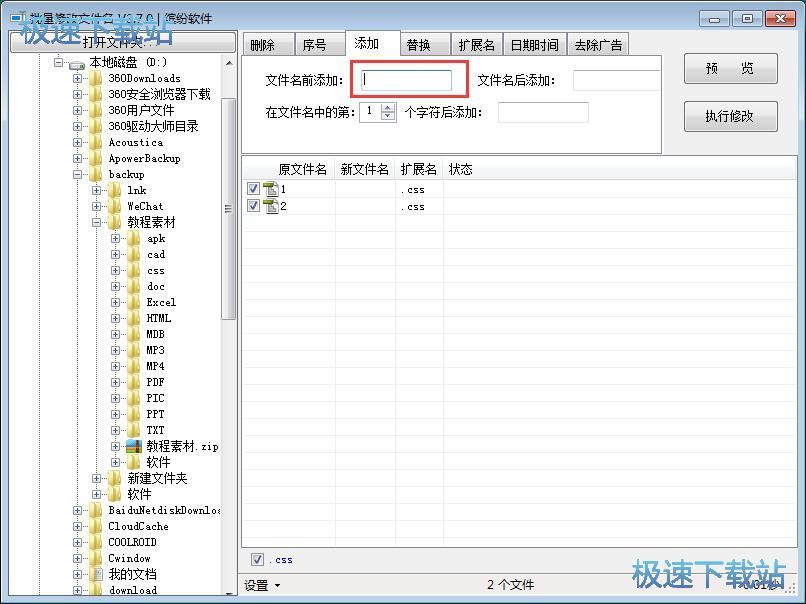 ���������̳�