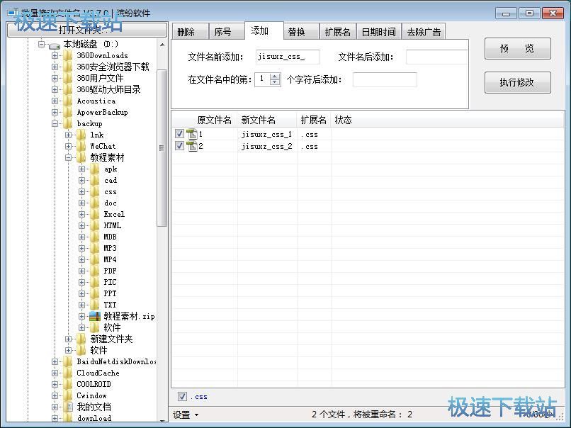 ���������̳�