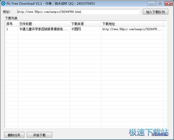 ���d�ھ��DƬ�̳�