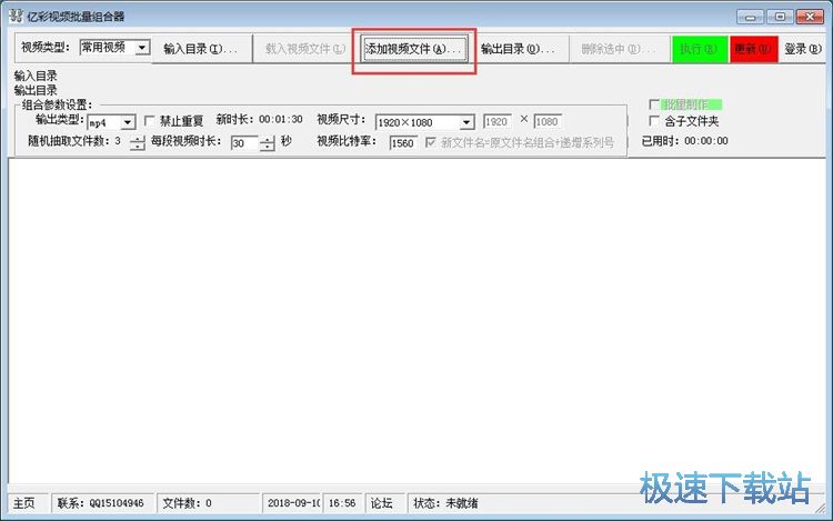 MP4ҕ�l�ϲ��̳�