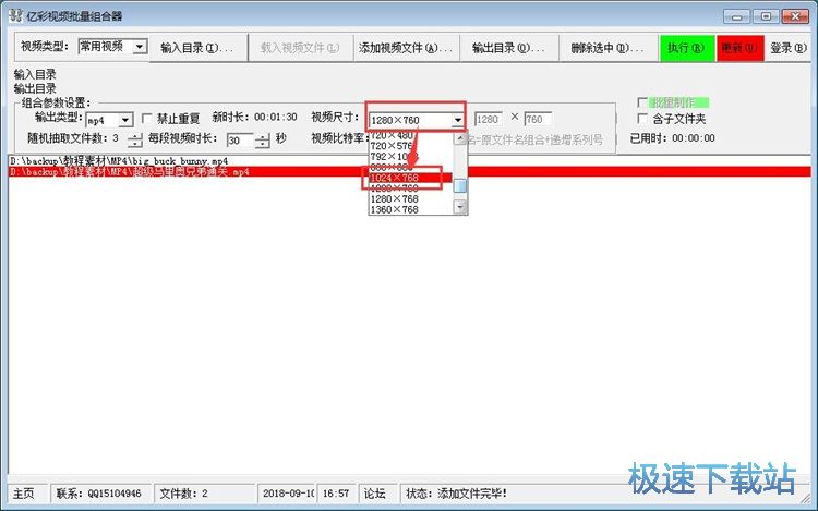 MP4ҕ�l�ϲ��̳�