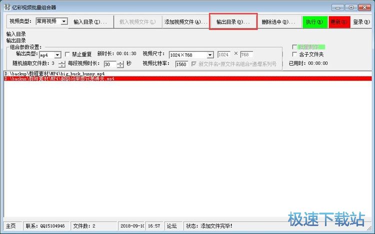 MP4ҕ�l�ϲ��̳�