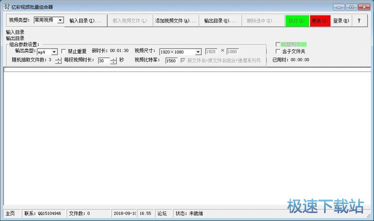 MP4ҕ�l�ϲ��̳�