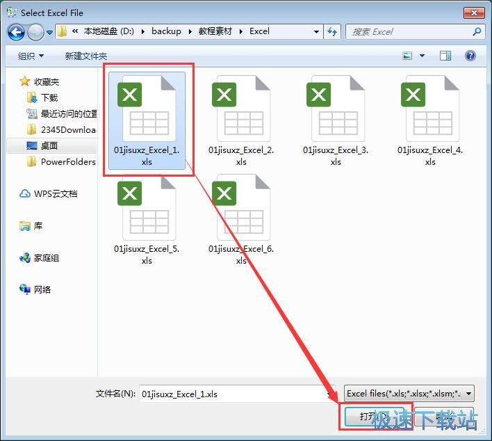 �ָ�����̳�