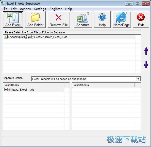 �ָ�����̳�