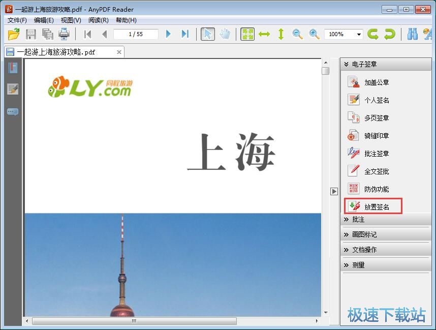 ���Ӻ����̳�