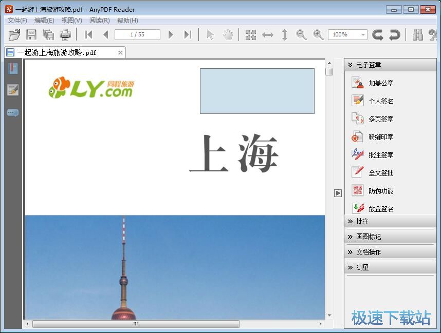 ���Ӻ����̳�