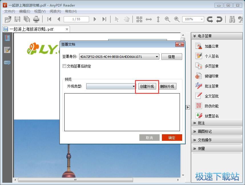 ���Ӻ����̳�