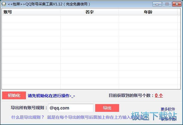 �ɼ�QQ̖�a�̳�