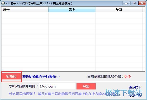 �ɼ�QQ̖�a�̳�