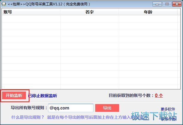 �ɼ�QQ̖�a�̳�