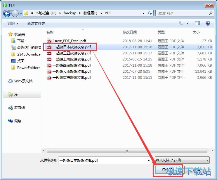 ����PDF�ęn�̳�
