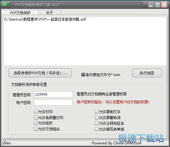 ����PDF�ęn�̳�