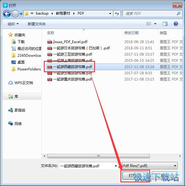 PDF�ęn��ʽ�D�Q�̳�