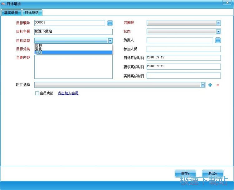 ����Ŀ��(bi��o)/�ճ̳̽�