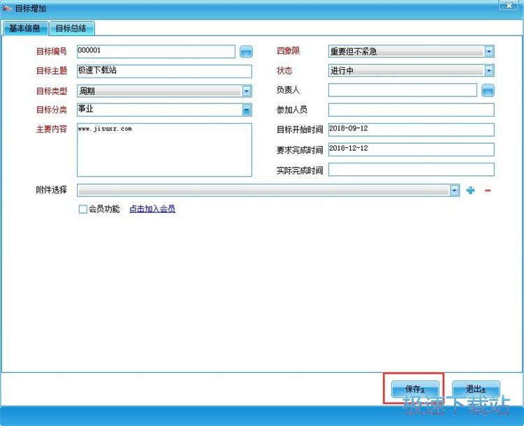 ����Ŀ��(bi��o)/�ճ̳̽�