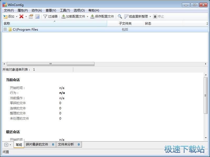 �����ļ���Ƭ�̳�