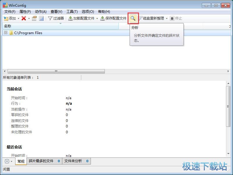 �����ļ���Ƭ�̳�