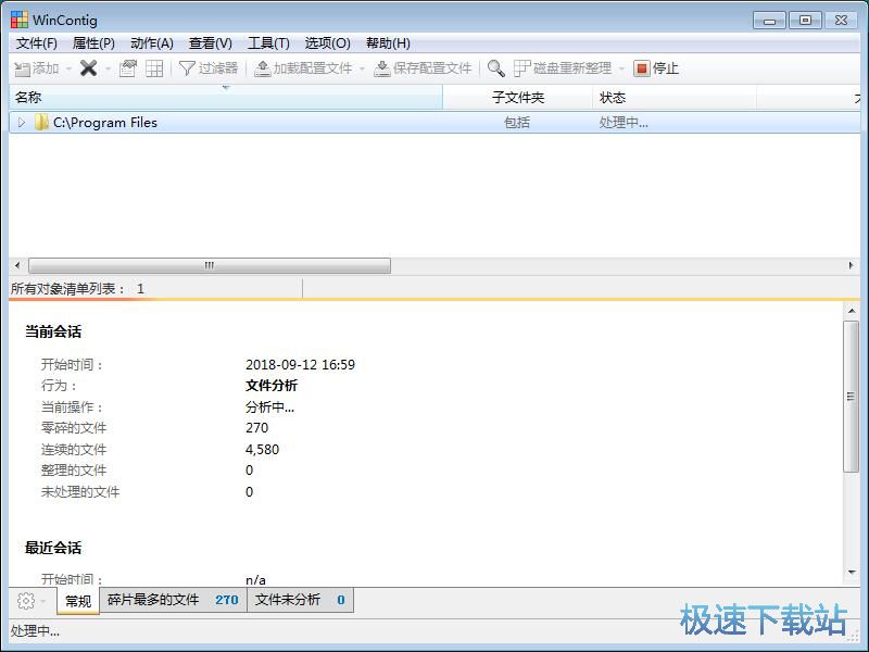 �����ļ���Ƭ�̳�