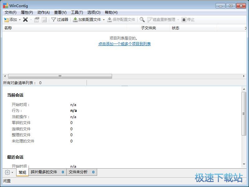 �����ļ���Ƭ�̳�