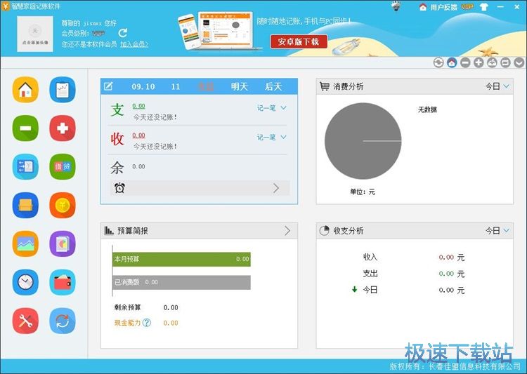 ��������ӛ䛽̳�