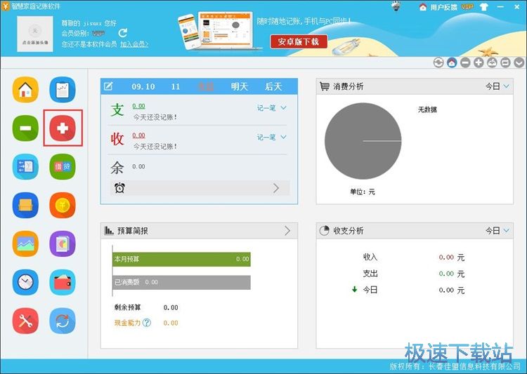 ��������ӛ䛽̳�