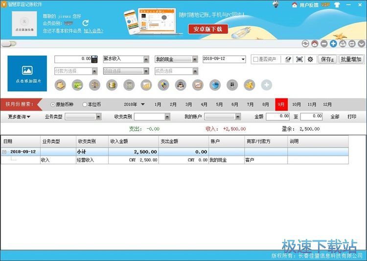 ��������ӛ䛽̳�