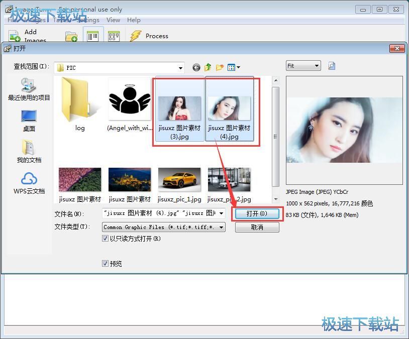 �DƬ�D(zhu��n)�Q��ʽ/�������̳�