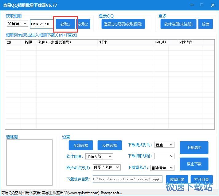 ���dQQ���g��Ƭ�̳�