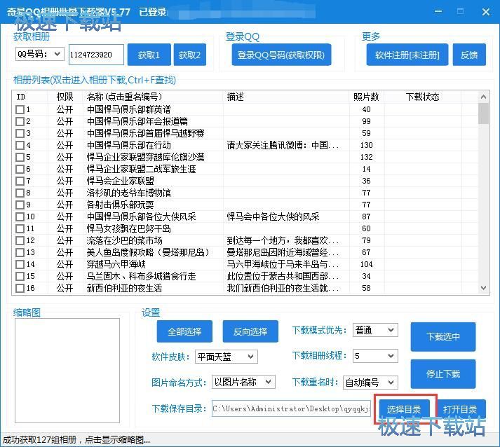 ���dQQ���g��Ƭ�̳�