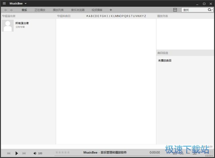 ����MP3�̳�