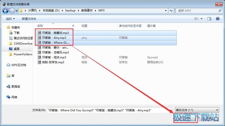 ����MP3�̳�