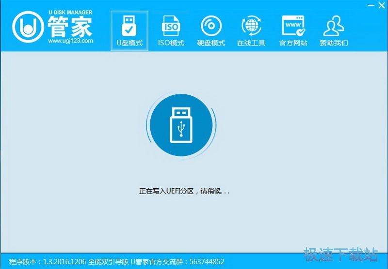 U�P���ӱP�����̳�