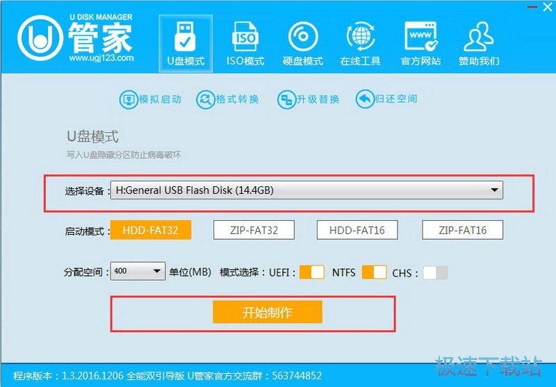 U�P���ӱP�����̳�