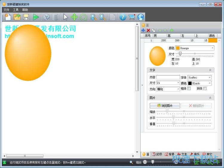 �½��ҵ��骄�̳�