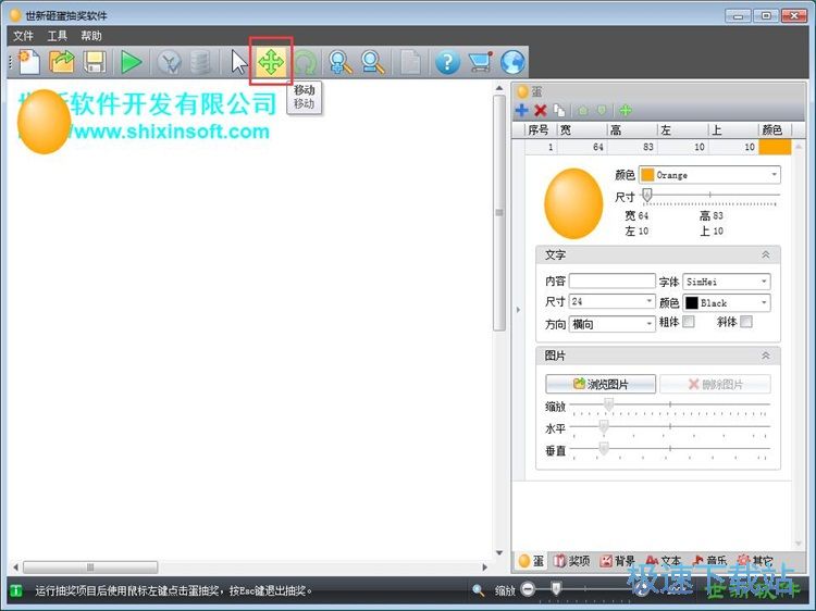 �½��ҵ��骄�̳�