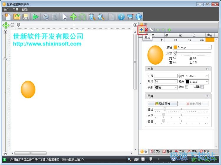 �½��ҵ��骄�̳�