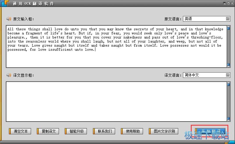 Ӣ�ķ��g���Ľ̳�